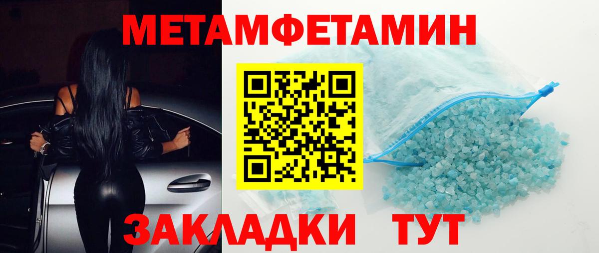Amphetamine Розовый Серпухов