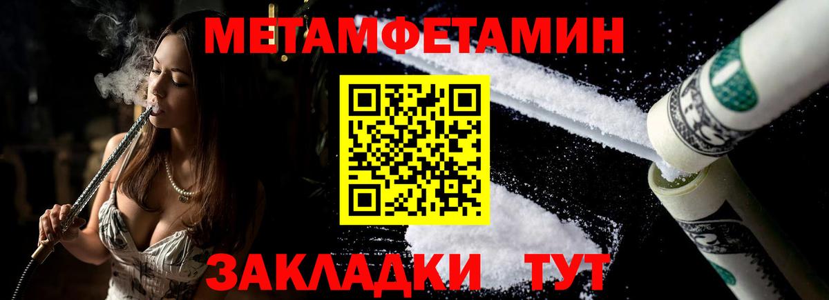 Серпухов  Амфетамин  Амфетамин  Вход с VPN  АМФ Розовый 