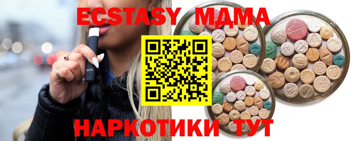 Экстази Punisher Серпухов