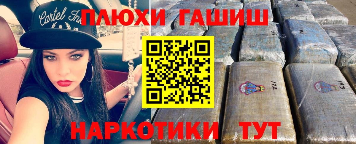 ГАШИШ Изолятор  ГАШИШ Изолятор  Вход с VPN  Серпухов 