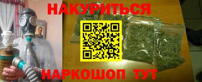 метадон Будённовск