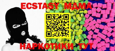 ешки Бузулук
