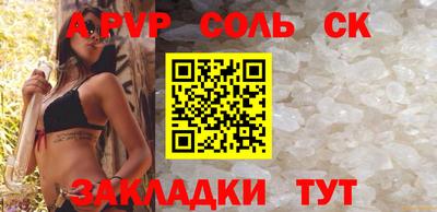 ешки Бузулук