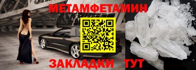 метадон Будённовск