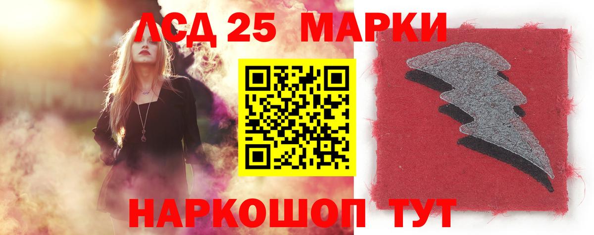 ЛСД экстази ecstasy  Вход с VPN  blacksprut онион  Серпухов  LSD-25 экстази ecstasy 