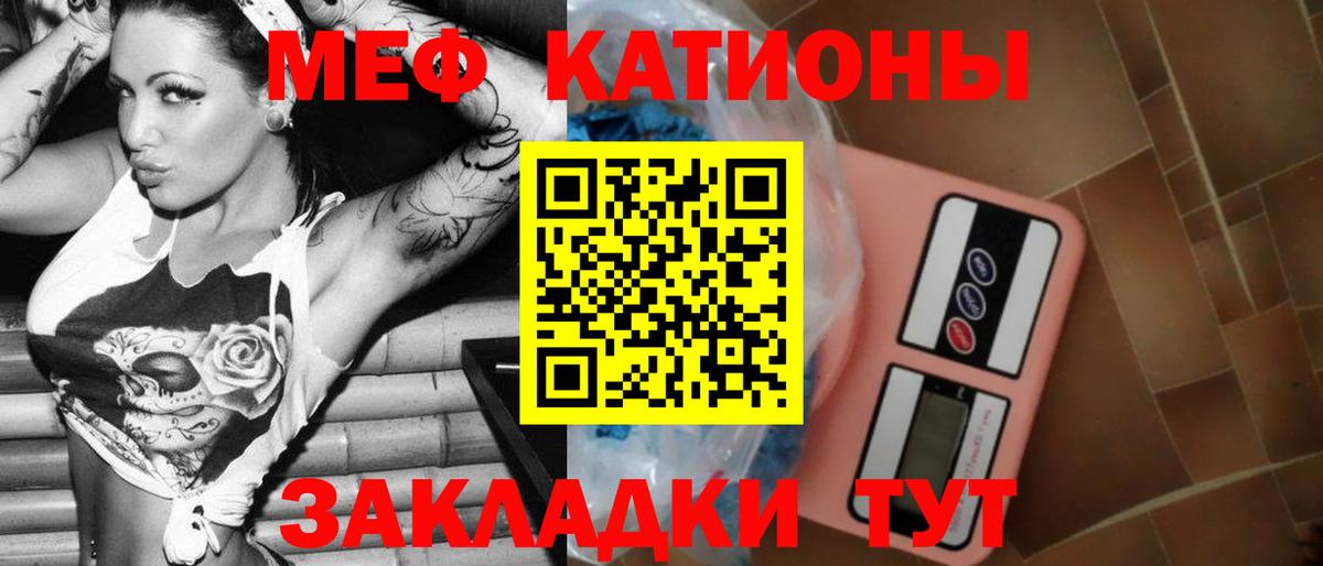 МЕФ  Вход с VPN  Мефедрон мука  МЯУ-МЯУ  Серпухов  МЯУ-МЯУ VHQ 