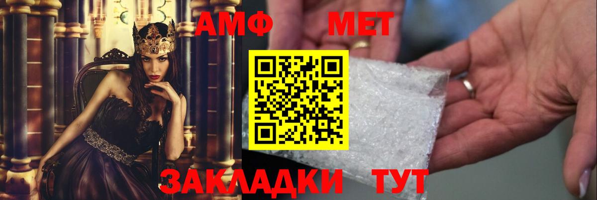 Серпухов  МЕТАМФЕТАМИН винт  Вход с VPN 