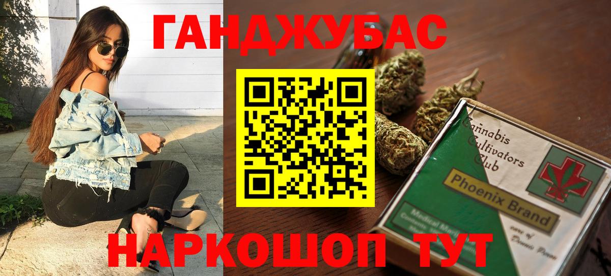 Каннабис план Серпухов