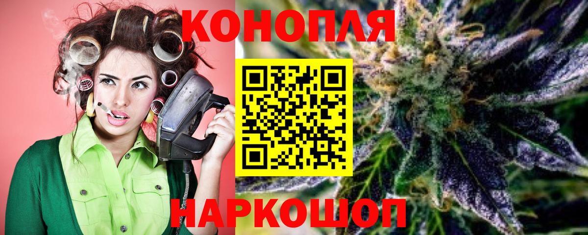 Шишки марихуана гибрид  Каннабис VHQ  МАРИХУАНА White Widow  Серпухов  Вход с VPN  Бошки марихуана конопля 